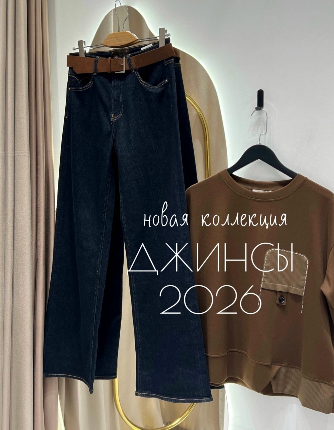 женские джинсы,джинсы,джинсы брюки,джинсы широкие,джинсы широкие женские