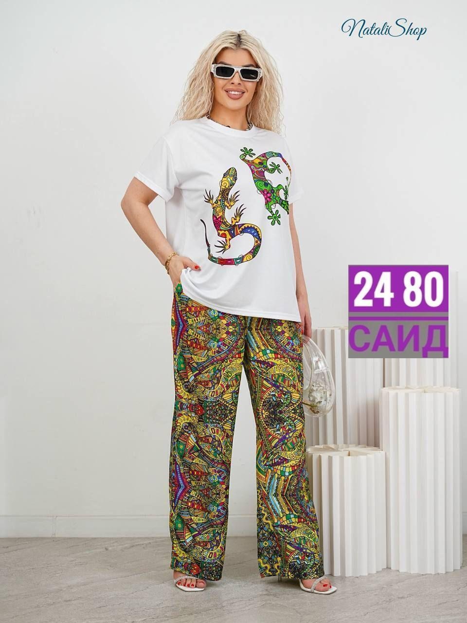 костюм двойка африка,женский костюм двойка,,женский костюм двойка ткань бенгалин,женский трикотажный костюм