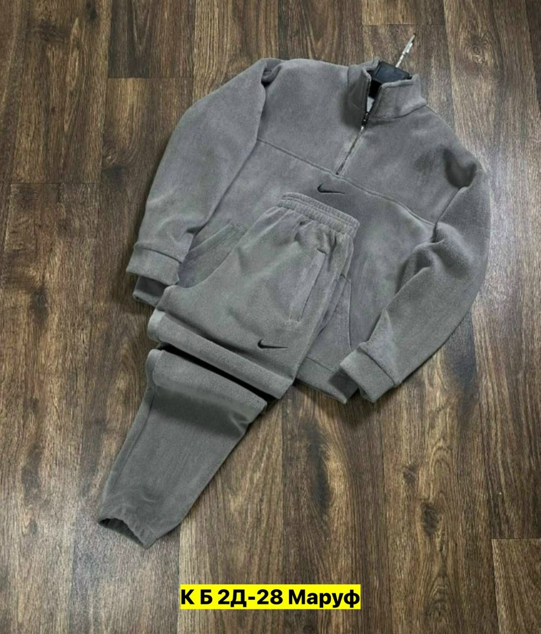 спортивный костюм nike на флисе,флисовый спортивный костюм nike,костюм найк на флисе,спортивный костюм nike теплый,спортивный костюм мужской nike