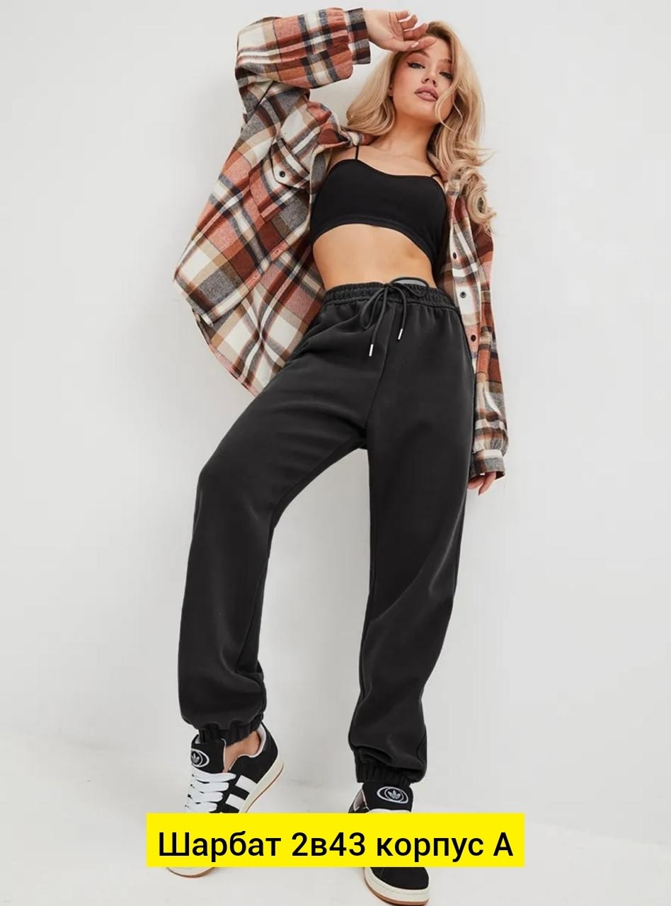флисовые брюки,флисовые штаны,теплые толстые флисовые спортивные брюки,штаны на флисе,повседневные флисовые брюки для женщин