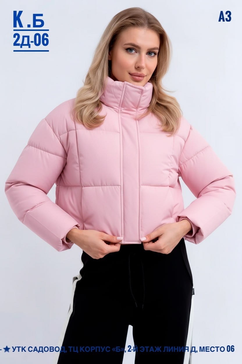 куртка женская демисезонная,демисезонная куртка,куртка женская,куртка женская демисезон,куртка