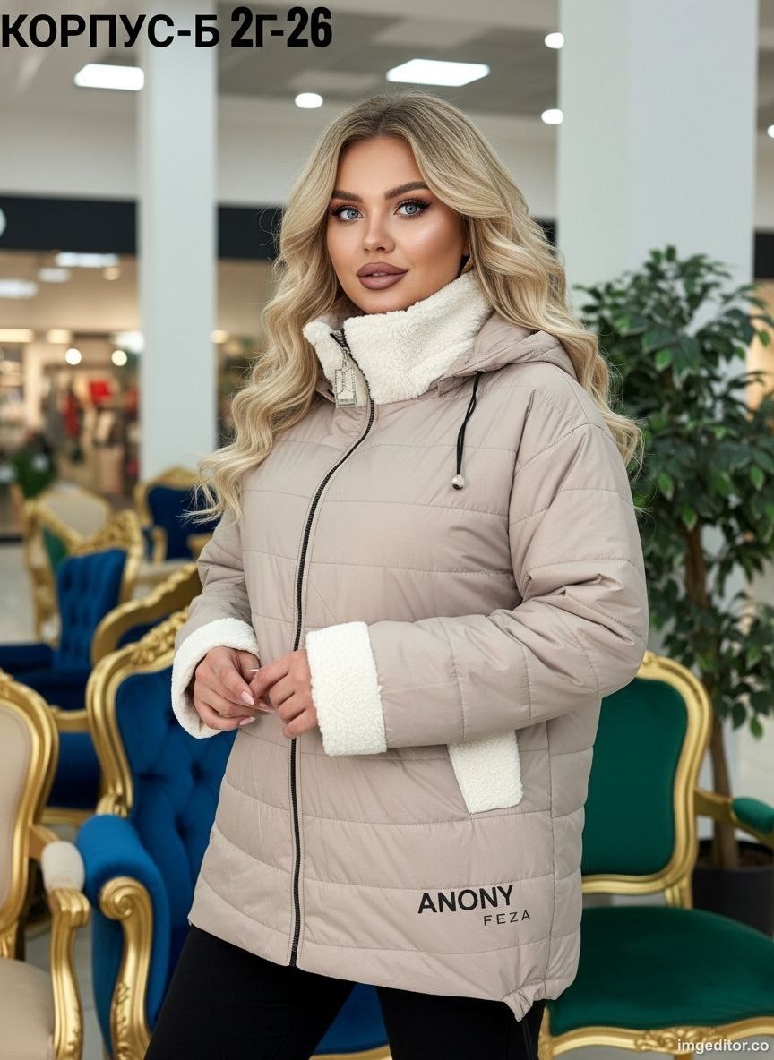 женская демисезонная куртка,демисезонная куртка,куртка,женская куртка,куртка женская с капюшоном