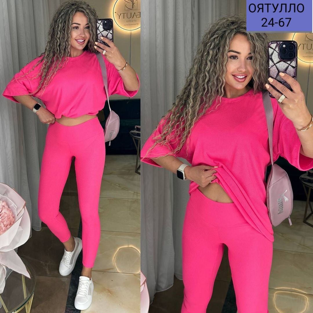 костюм двойка женская,костюм женский с лосинами,костюм свободного кроя,спортивные костюмы женские,трикотажные костюмы