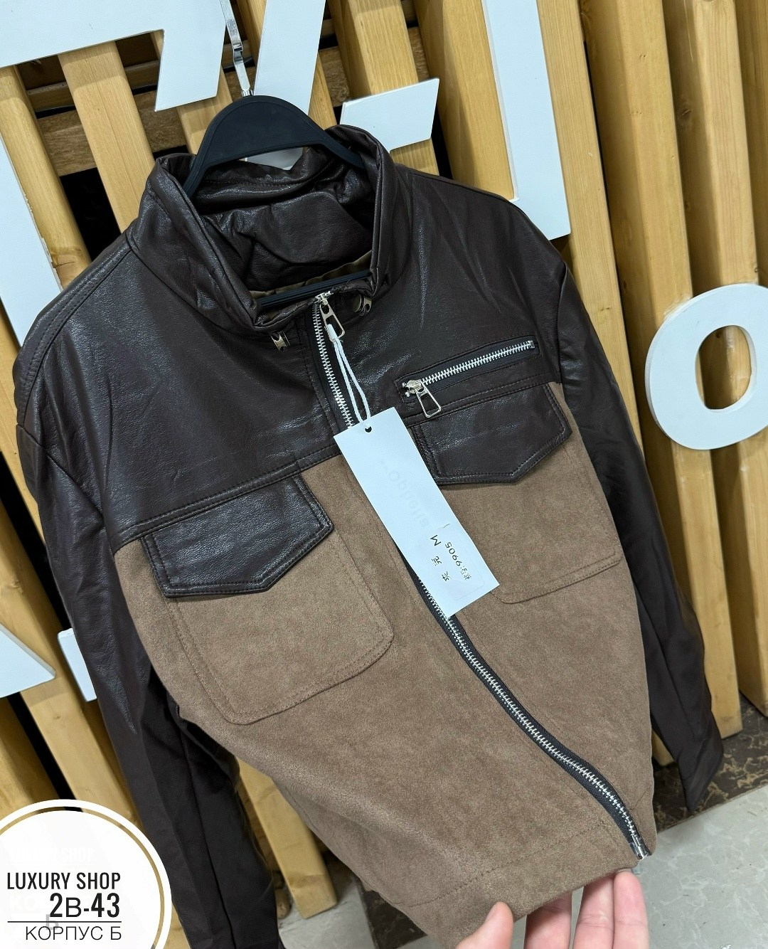 кожаная куртка,куртка,повседневная куртка,куртка кожаная мужская