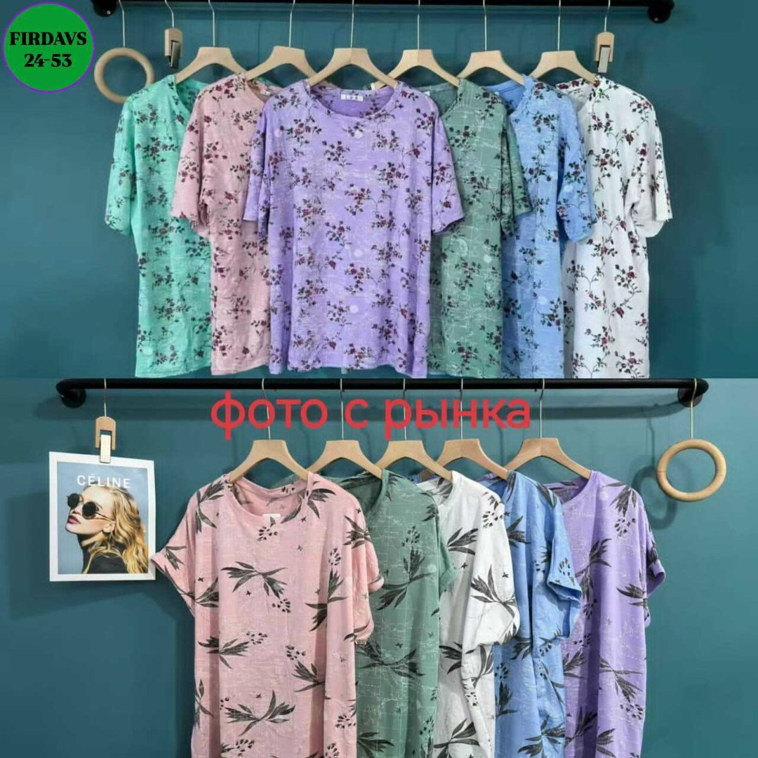 блуза удлиненная,футболки женские больших размеров,блузка женская большие размеры нарядная,женские блузки больших размеров,футболки женская