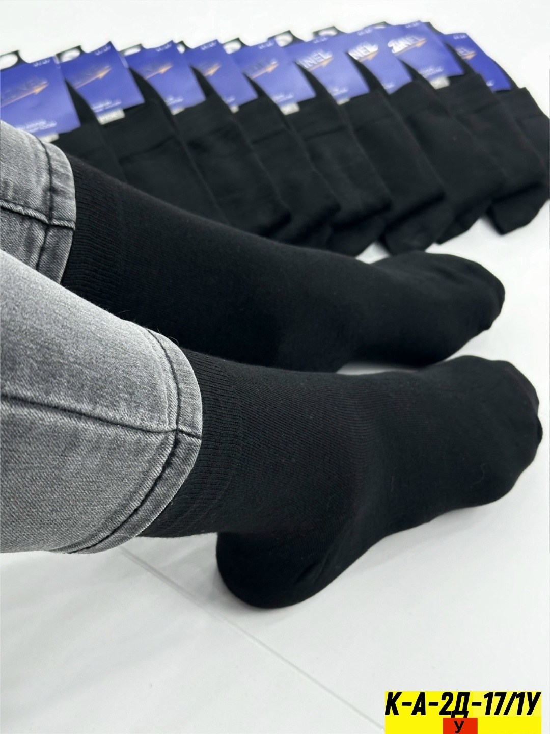 мужские носки,носки мужские 10 пар,комплект носки мужские,носки мужские 12 пар,носки мужские хлопок