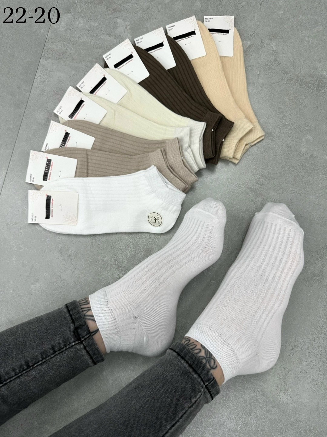 носки женские 10 пар,носки женские,носки хлопковые женские,носки комплект,носки обычные