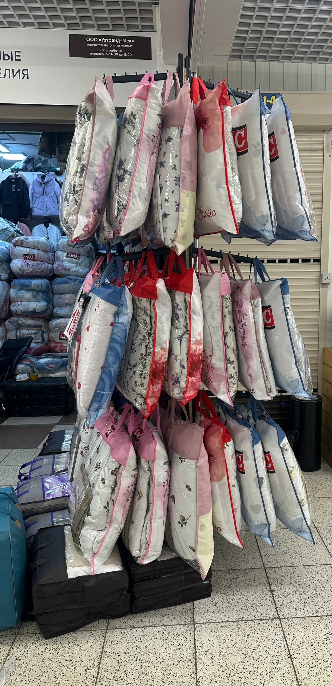 для дома,,магазин,ная компания,bedding shop