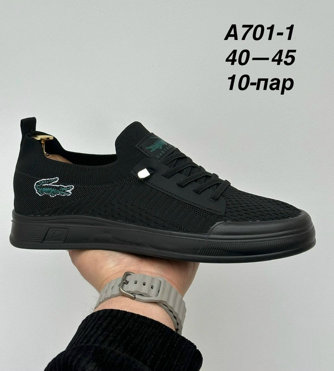 ,кроссовки мужские lacoste,кеды мужские,lacoste кроссовки, мужская