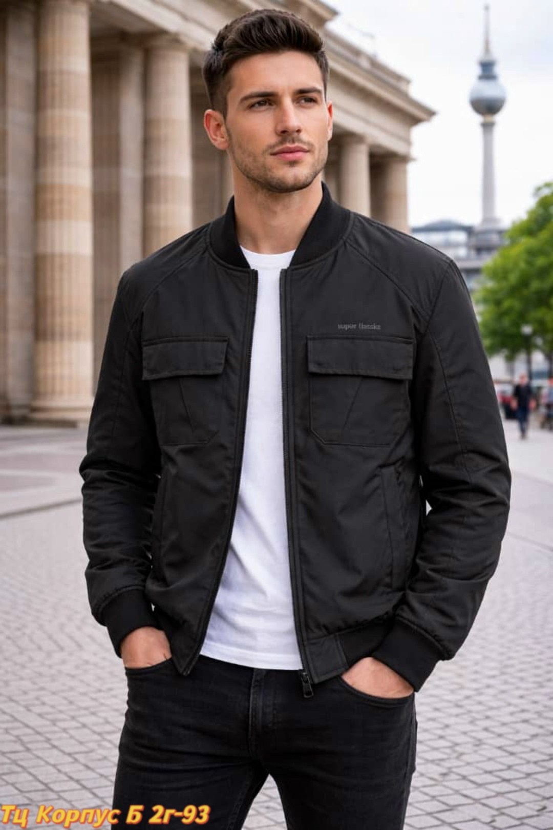 куртка бомбер,куртка бомбер мужская,мужская модная куртка,bomber jacket,мужская мода