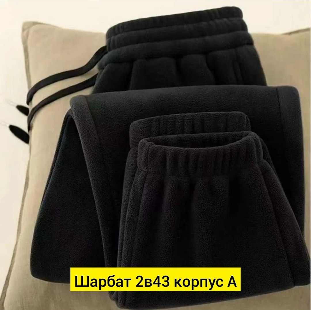 флисовые брюки,флисовые штаны,теплые толстые флисовые спортивные брюки,штаны на флисе,повседневные флисовые брюки для женщин