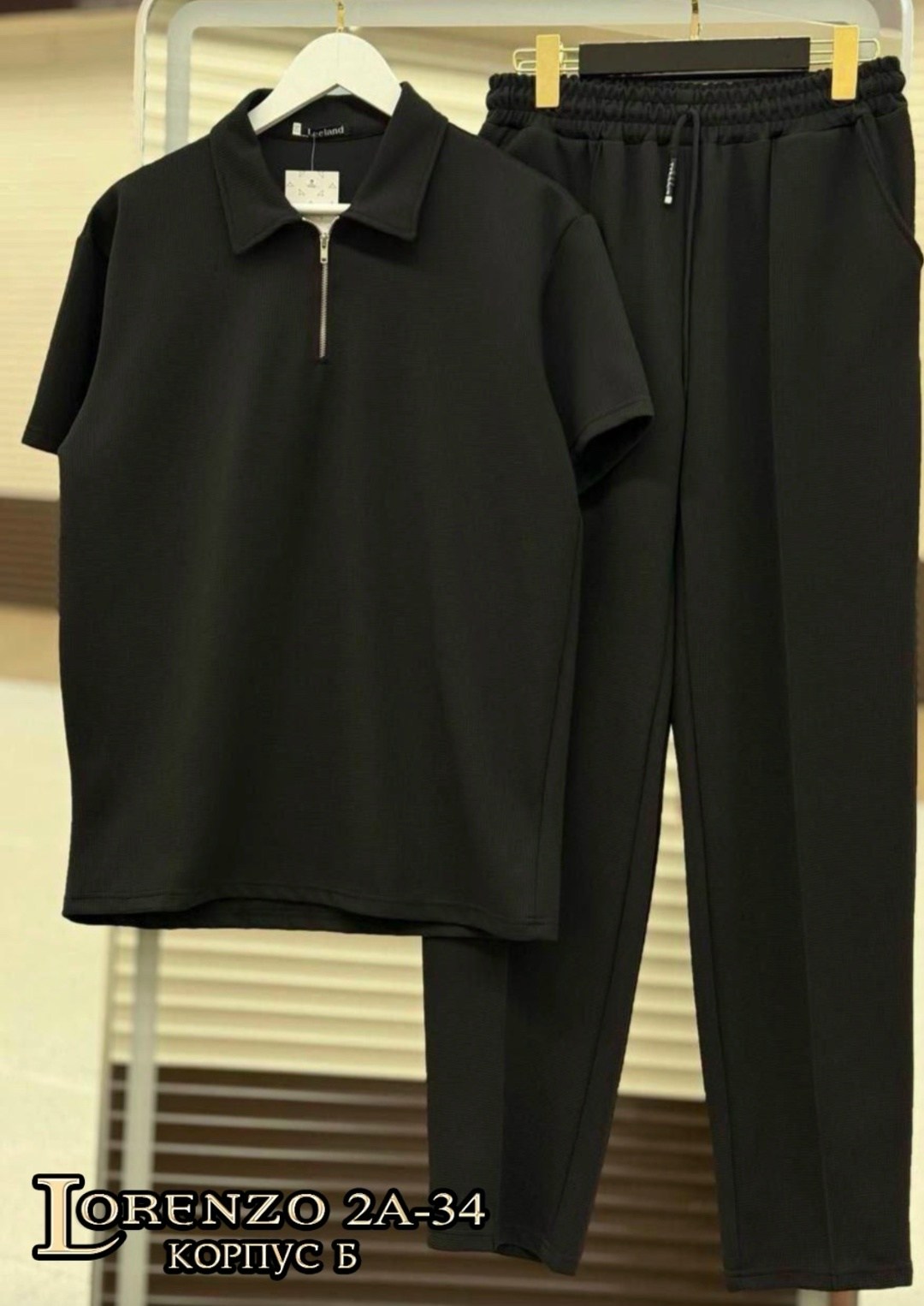 костюм двойка мужской,костюм летний мужской,костюм с поло,костюм мужской,костюм повседневный мужской