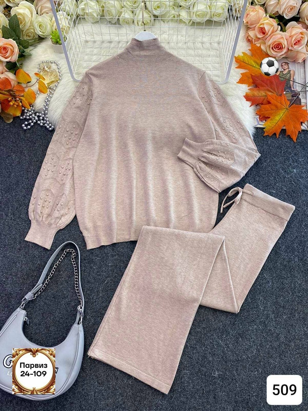 костюм двойка кашемир,женские костюмы,костюм двойка,кашемировый костюм селин,трикотажные костюмы