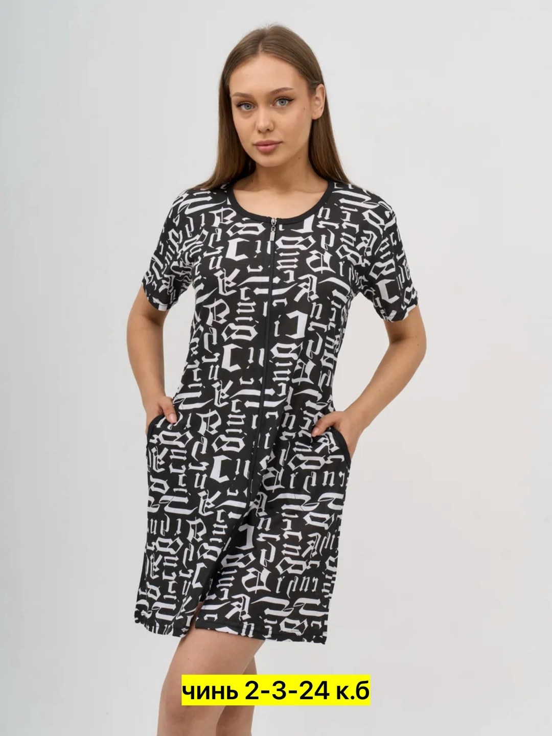 халат женский домашний,халат женский,домашний халат большие размеры,халат женский трикотаж,туника женская