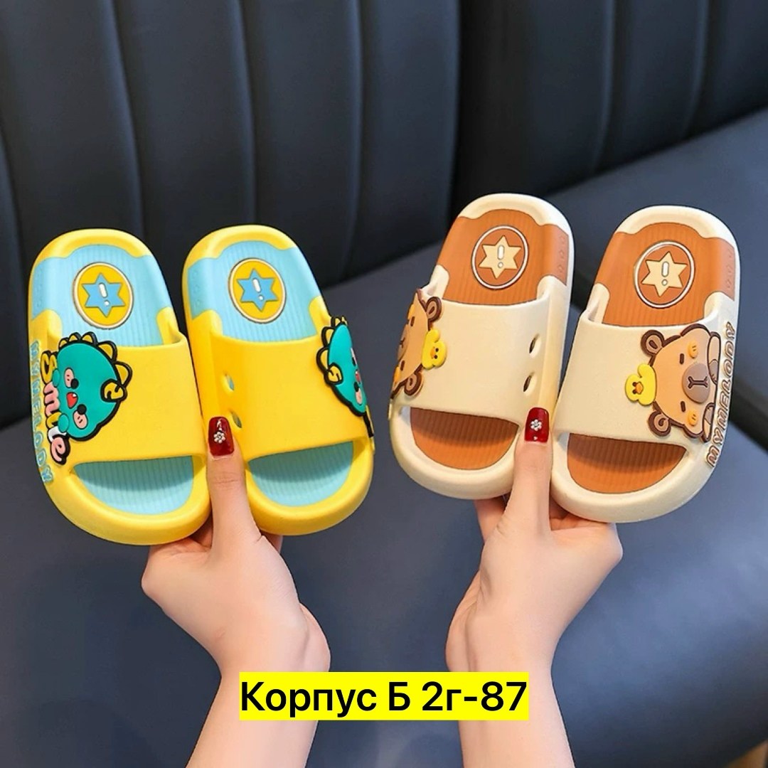 шлепанцы детские,тапочки детские,шлепки детские,тапки детские,шлепки детские тапочки резиновые eva cheerful mario