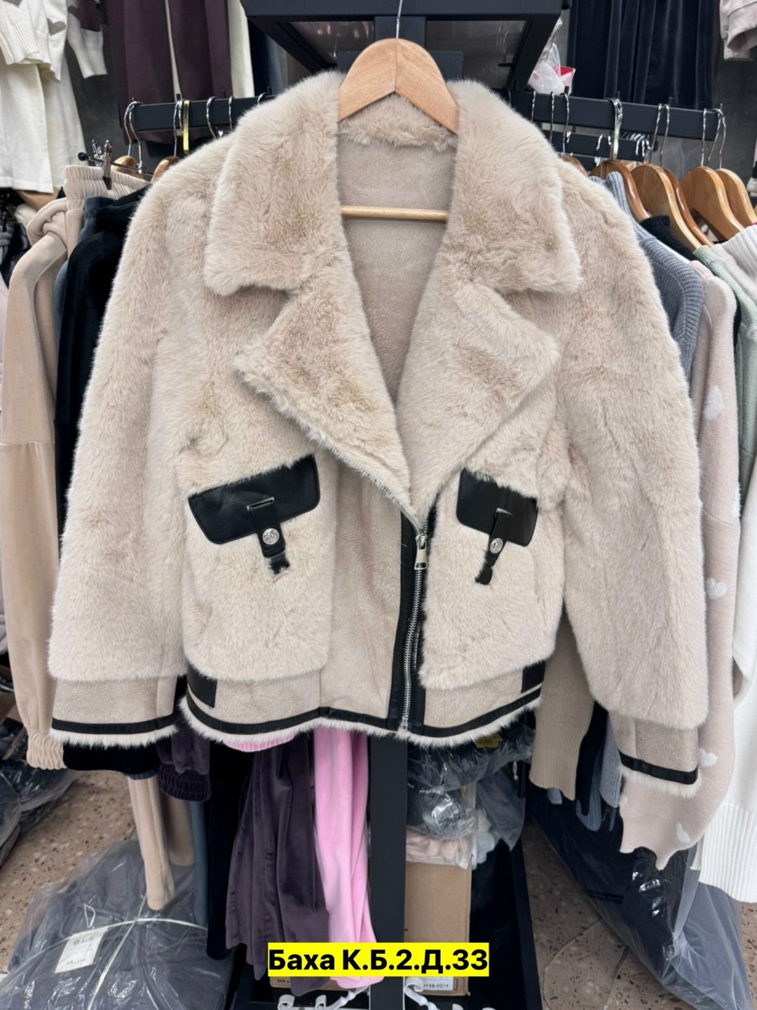 куртка женская,куртка,куртка зимняя женская,куртка демисезонная,зимняя куртка