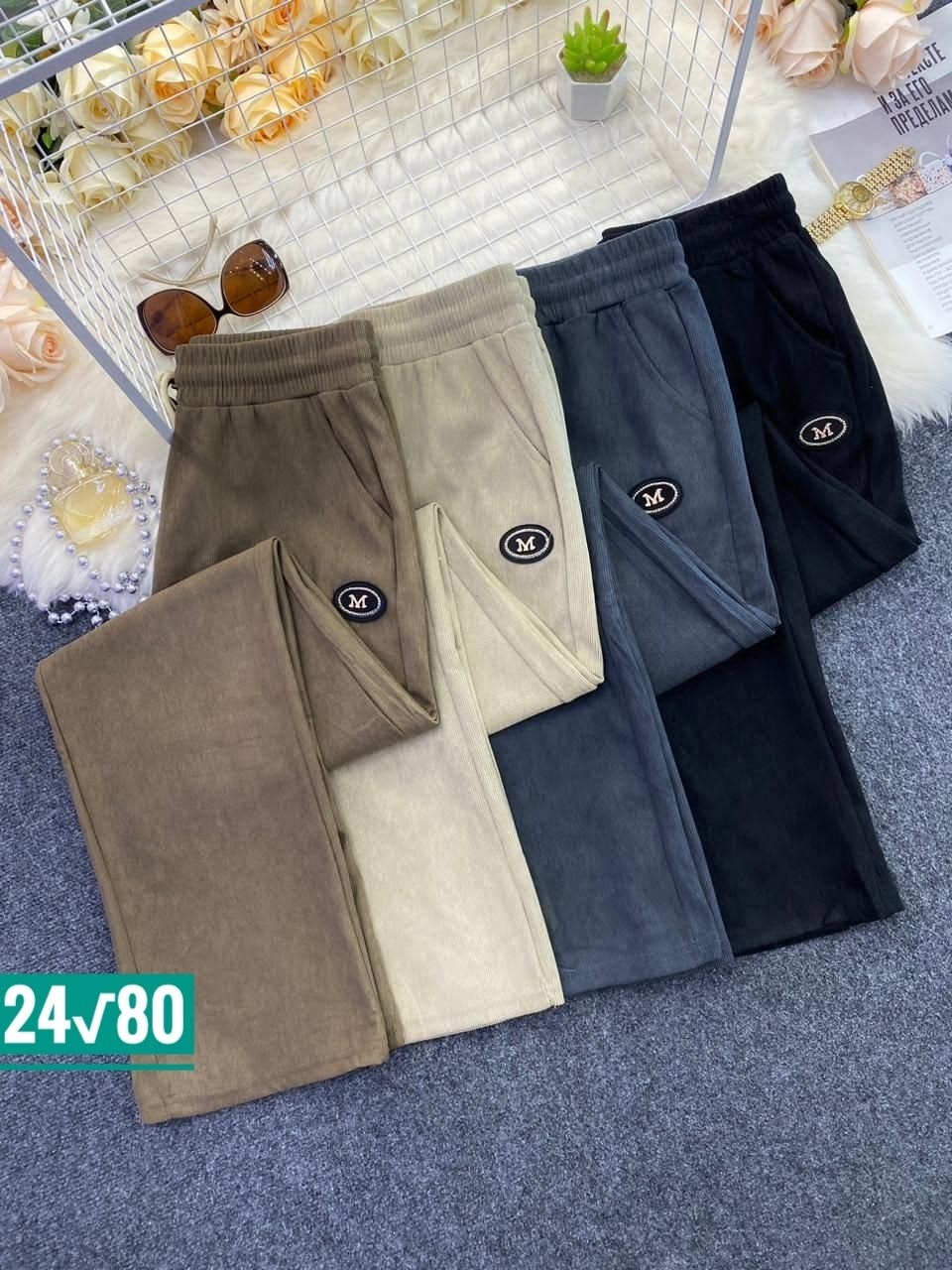 брюки флис,штаны,cпортивные штаны женские,женские штаны из вельвета,штаны лен