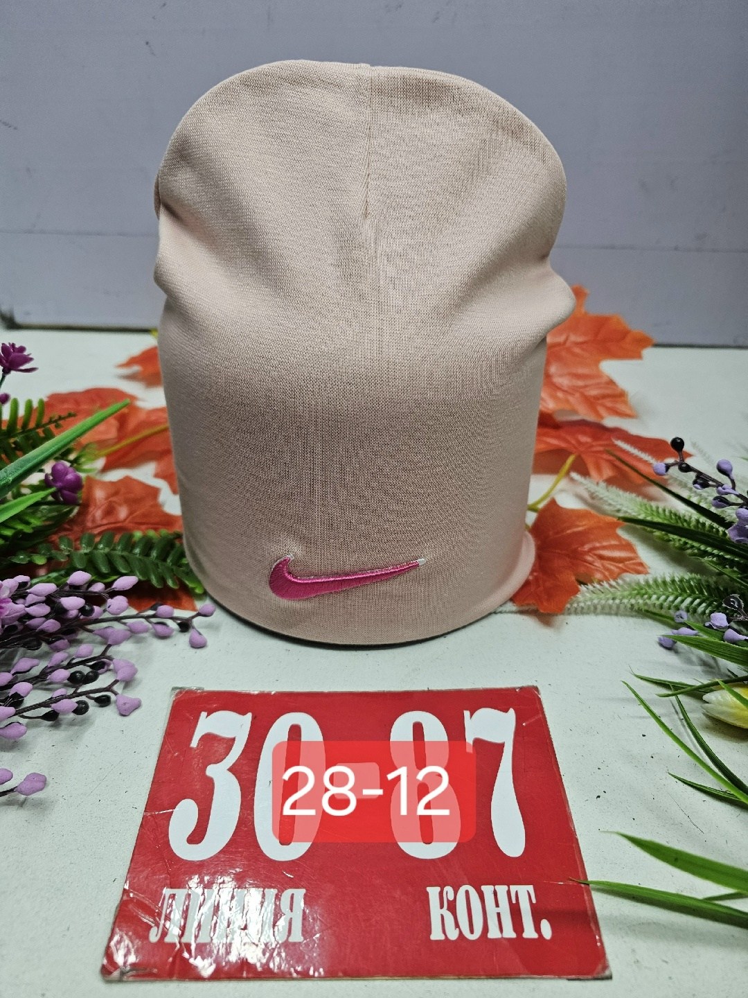 шапка двойная трикотажная,шапка двойная,шапка трикотажная,детский шапка,шапка для детей