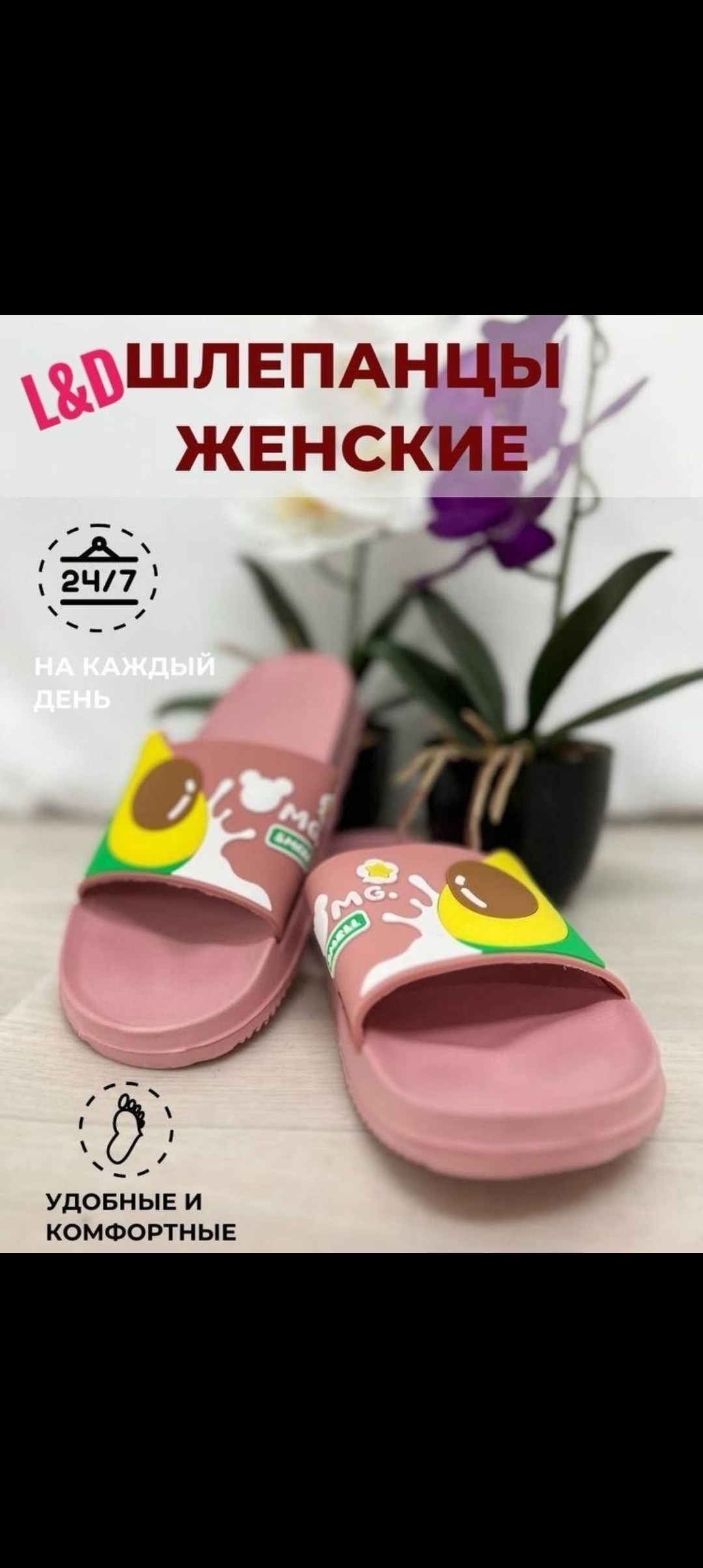 шлепанцы женские,шлепанцы слайдеры,летние шлепанцы,шлепанцы женские alfox 5507,шлепки женские