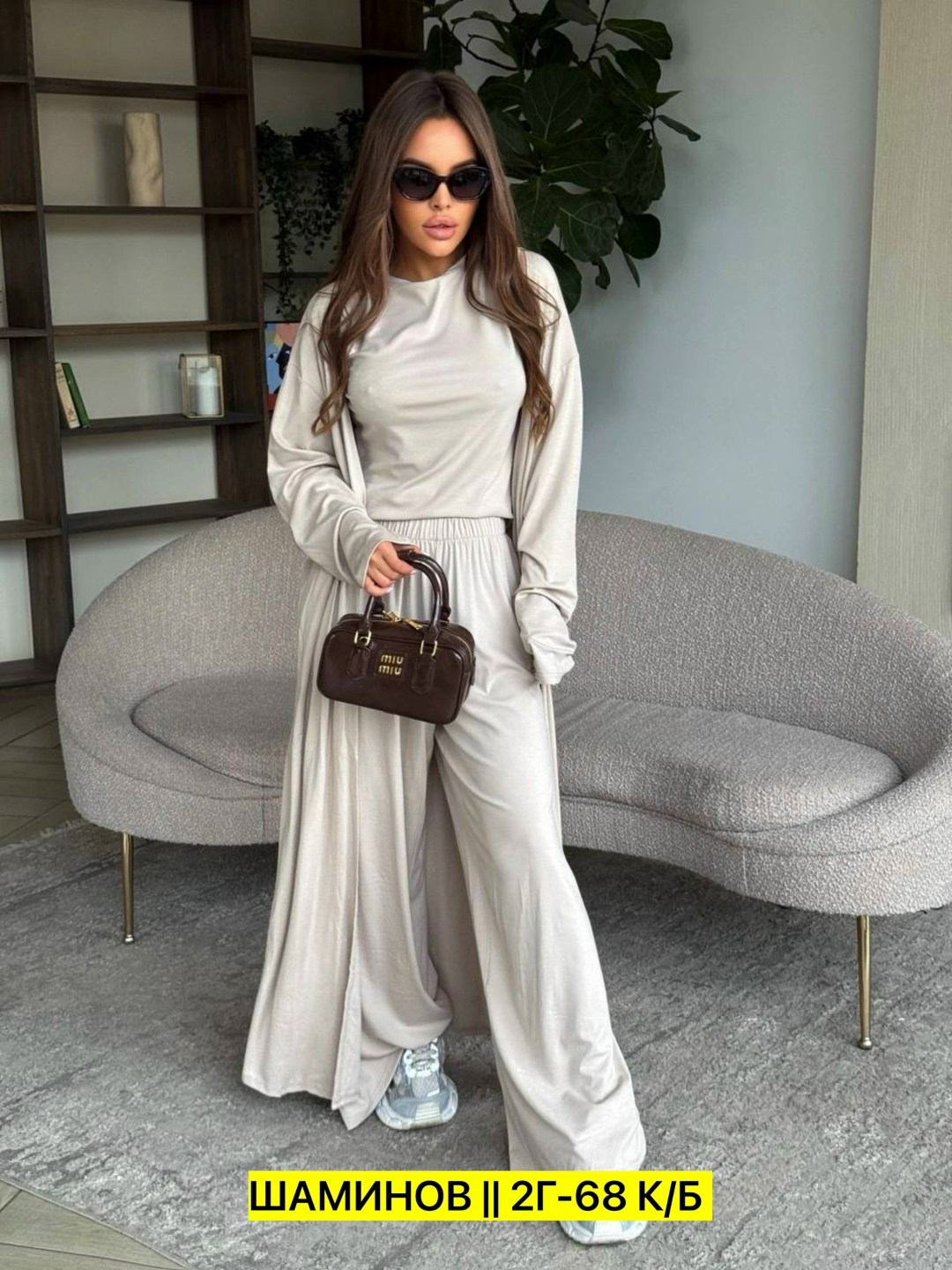 костюм женский тройка,женский костюм,брючный костюм,трикотажный костюм с брюками палаццо