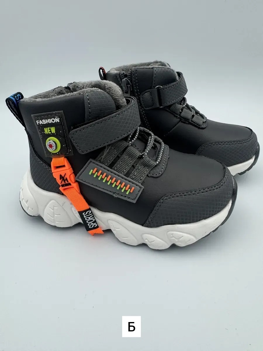 детские ботинки для мальчика,,непоседа ,детские ботинки,ботинки для мальчика