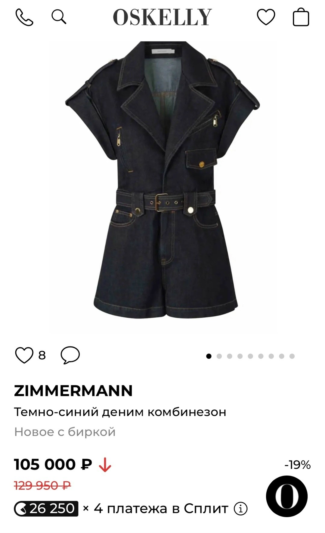 женский джинсовый комбинезон,джинсовые комбинезоны,женский джинсовый костюм,женские комбинезоны,стильные костюмы