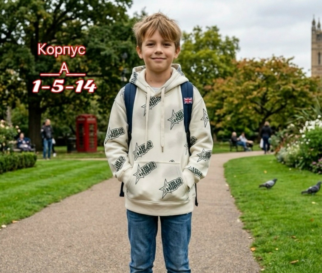 кофта мужской,толстовка для мальчика,свитшот для мальчика подростка,толстовка детская,кофта худи