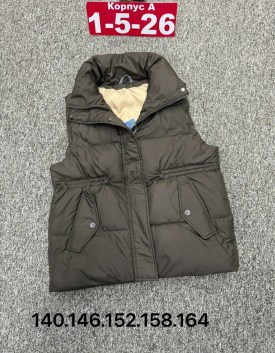 Верхняя одежда