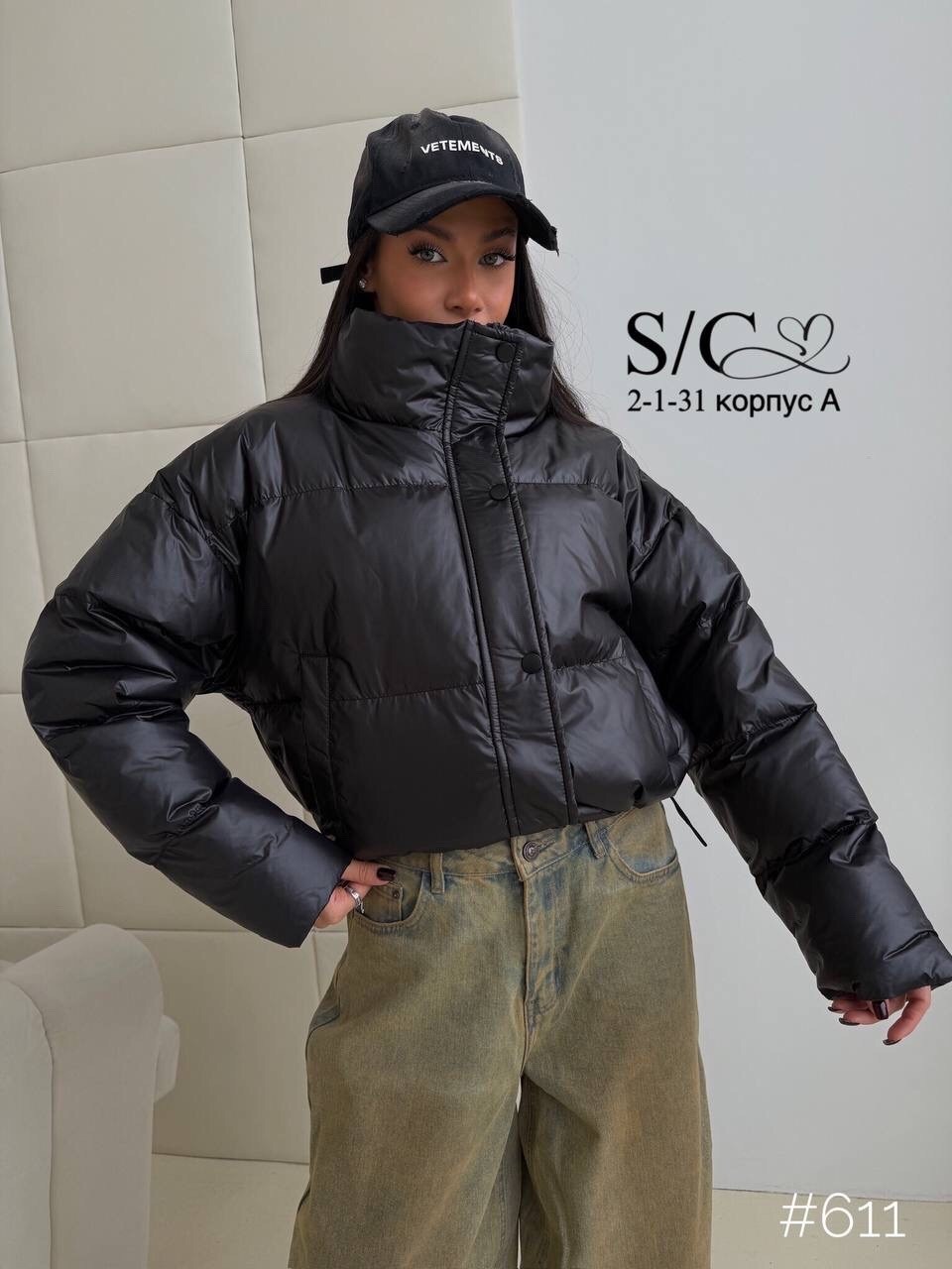 стильные пуховики,куртка,куртка демисезонная,женские куртки,куртка женская модная