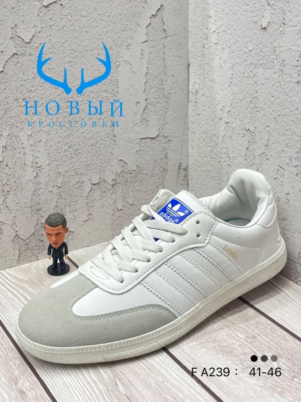 мужские кроссовки adidas samba,кроссовки adidas samba,адидас самба мужские,adidas samba,кроссовки адидас самба