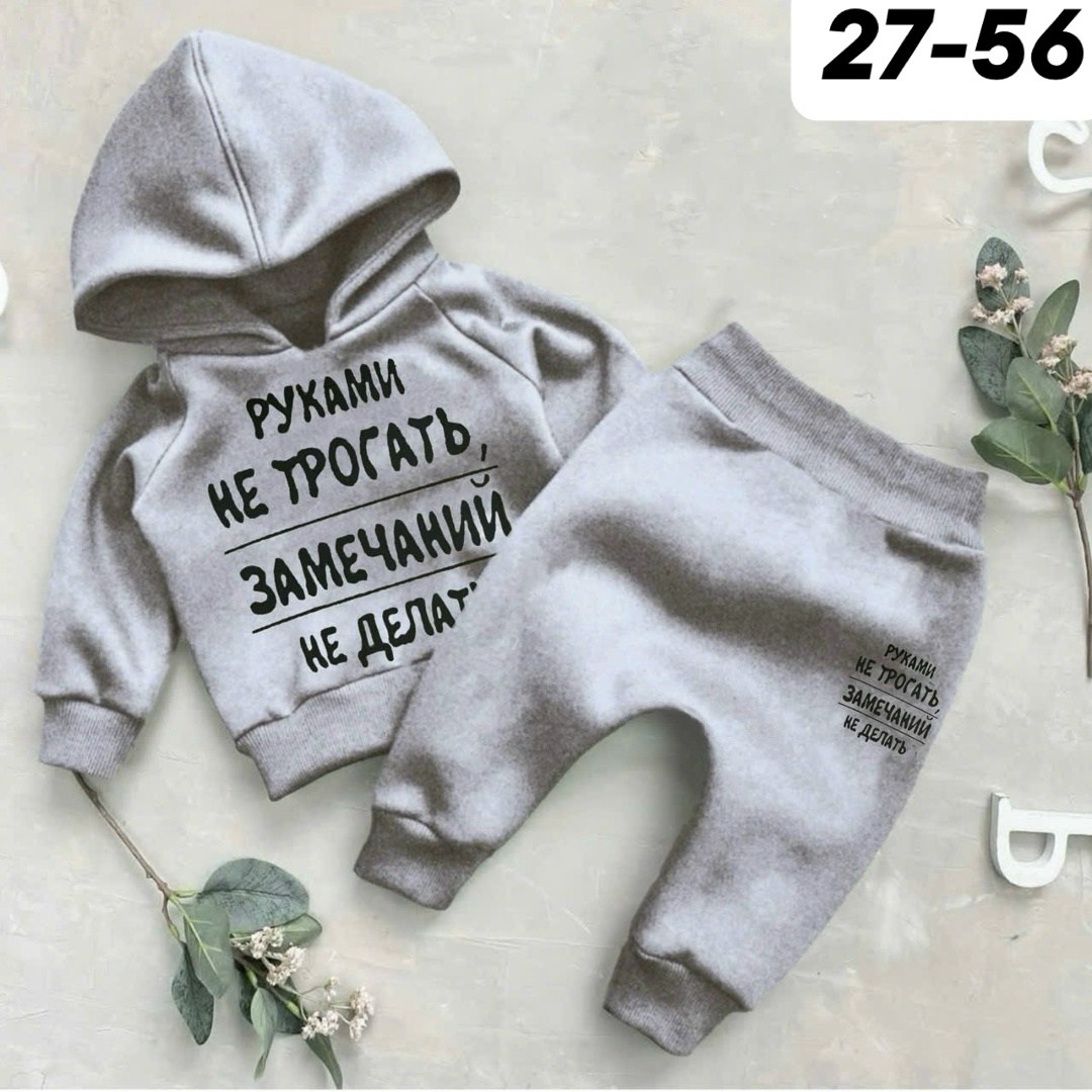 костюм спортивный для мальчика,костюм детский, для мальчиков,костюм для мальчика,костюм для малыша