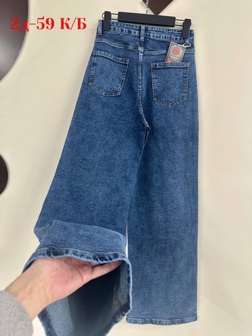 джинсы,джинсы широкие,женские джинсы,брюки джинсы,штаны джинсы