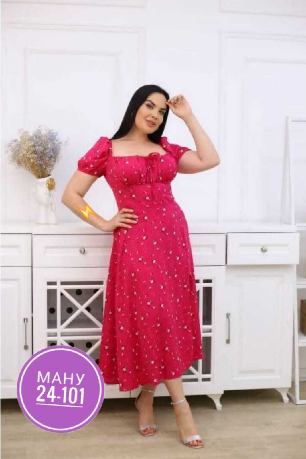 платье женская,платье,женское платье летнее,женское платье больших размеров,розовое платье