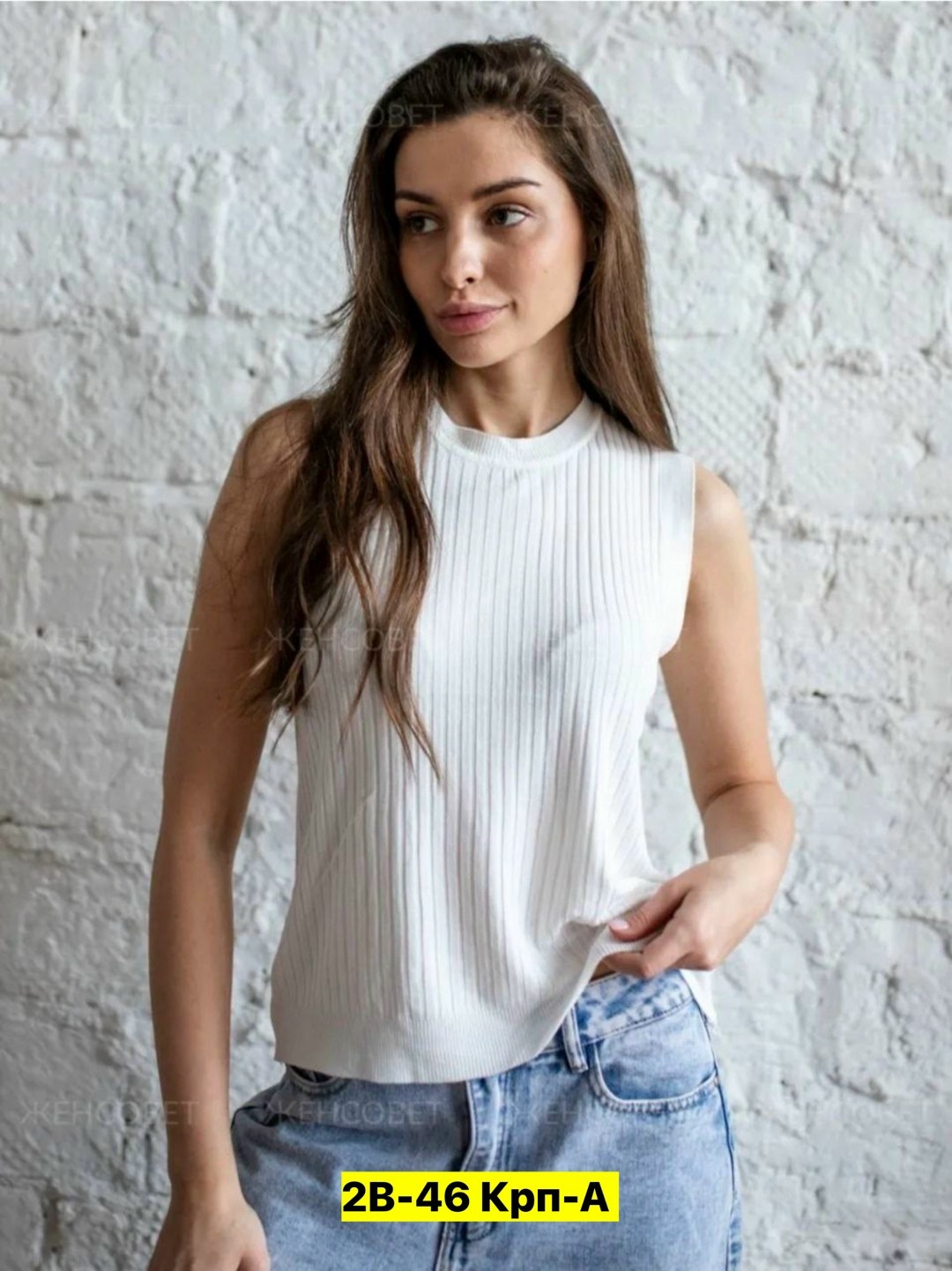 майка женская,топ женский,базовая майка,кофта женская,майка лапша женская