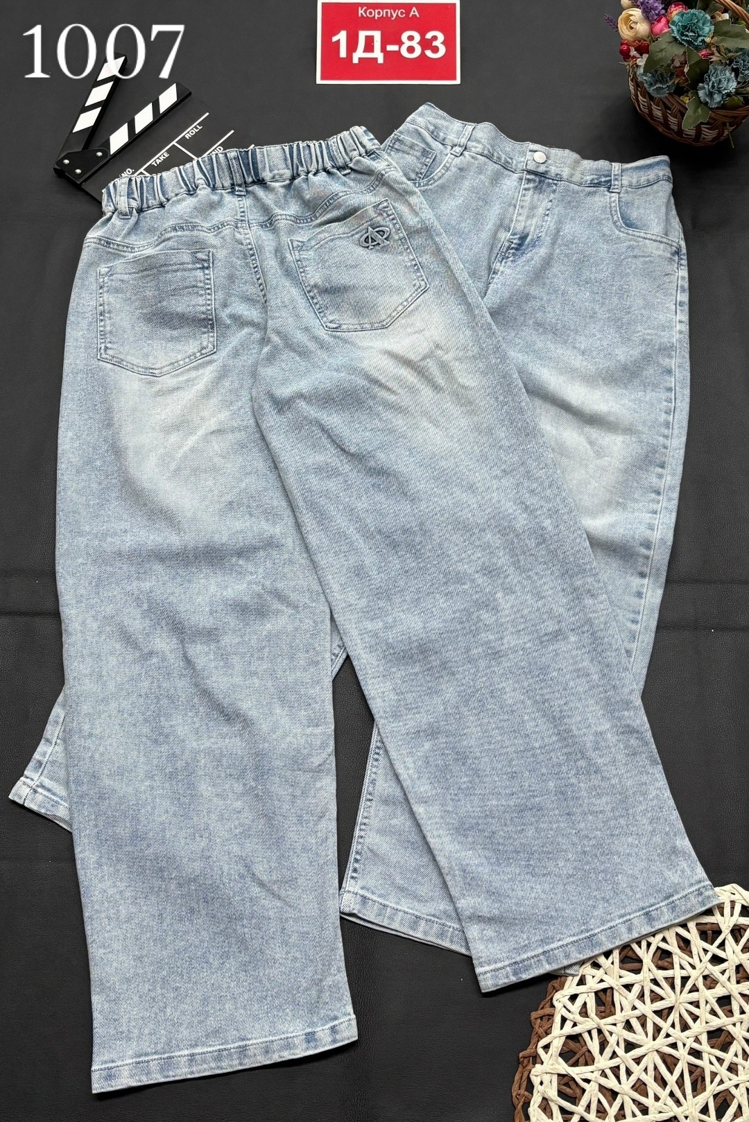 джинсы подростковые,джинсы для девочек,джинсы детские,джинсы детское,широкие джинсы
