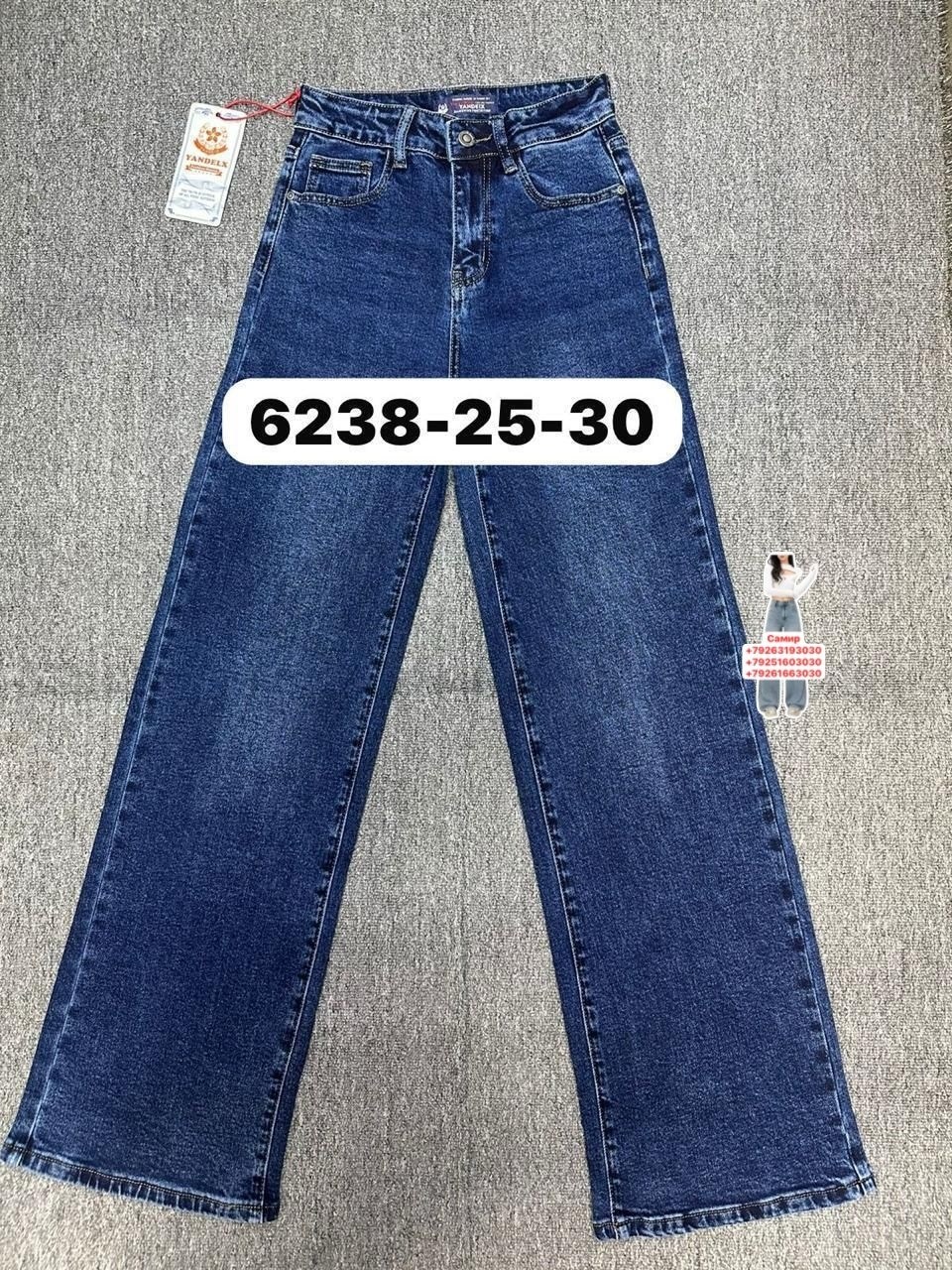 женские джинсы,джинсы,широкие джинсы,одежда джинсы,брюки джинсы