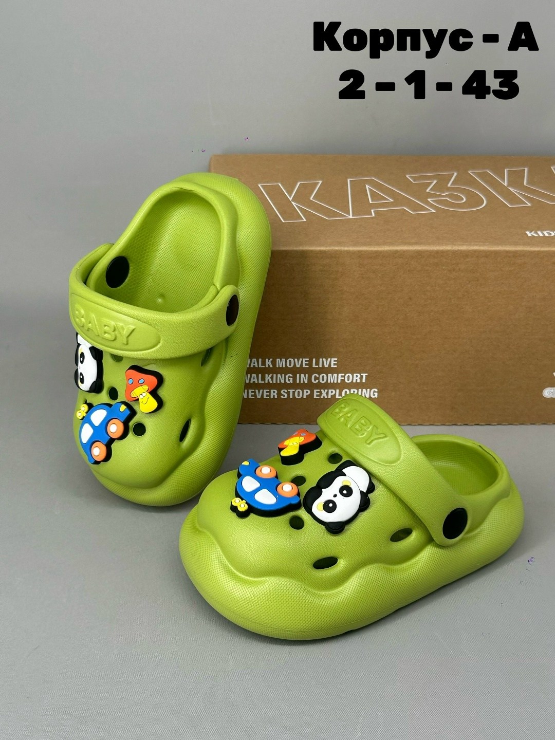 детские кроксы,сабо детские crocs,,детские сандалии,сабо для детей