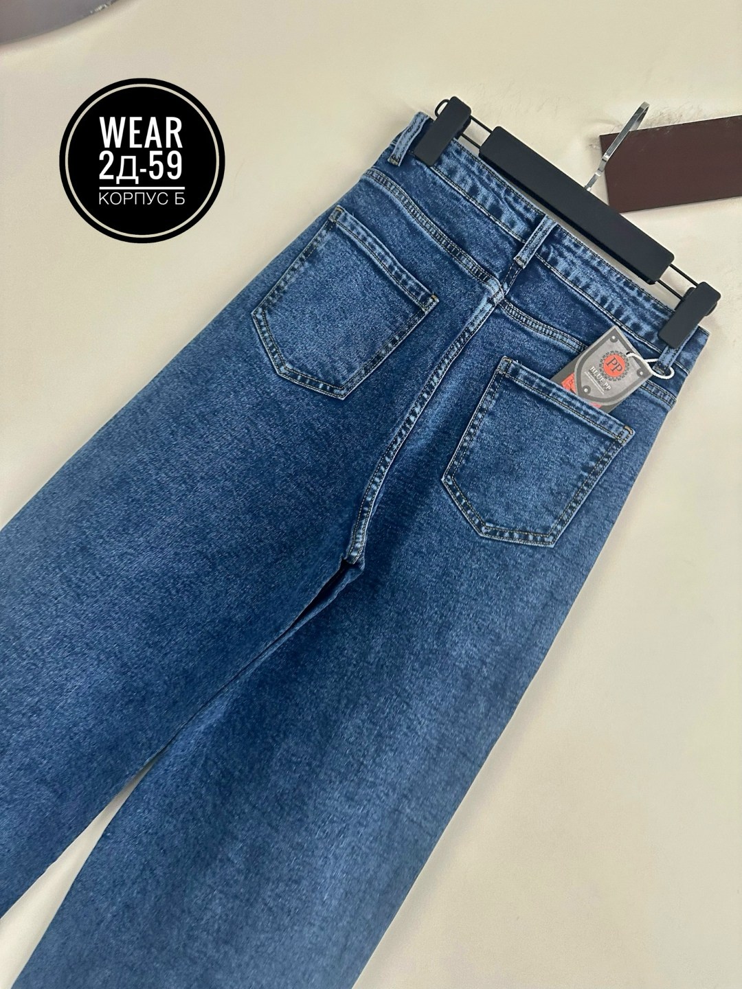 женские джинсы,джинсы,джинсы стрейч,штаны джинсы,джинсы брюки