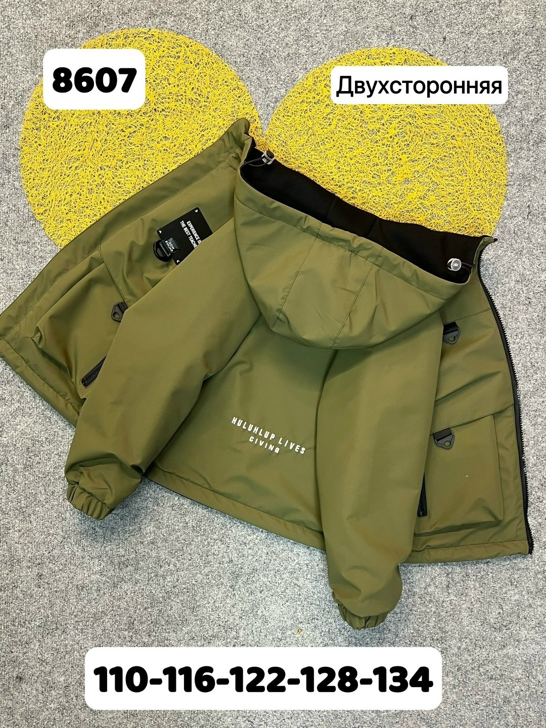 куртка детская,куртка,демисезонная куртка,куртка детский,демисезонная куртка для мальчика