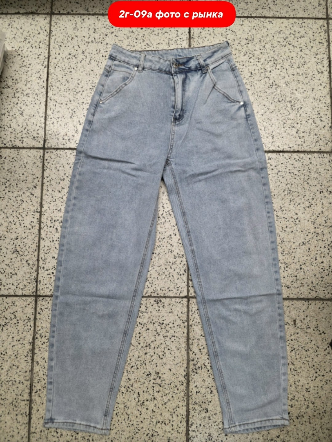 джинсы женские,джинсы мом,бананы джинсы женские,женские джинсы мом,джинсы бананы с высокой посадкой lemibrand 86529416