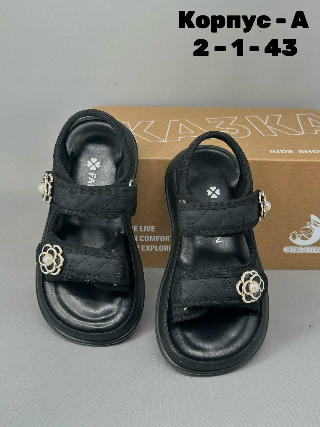 босоножки для девочек,детские босоножки,,сандалии,детские сандалии