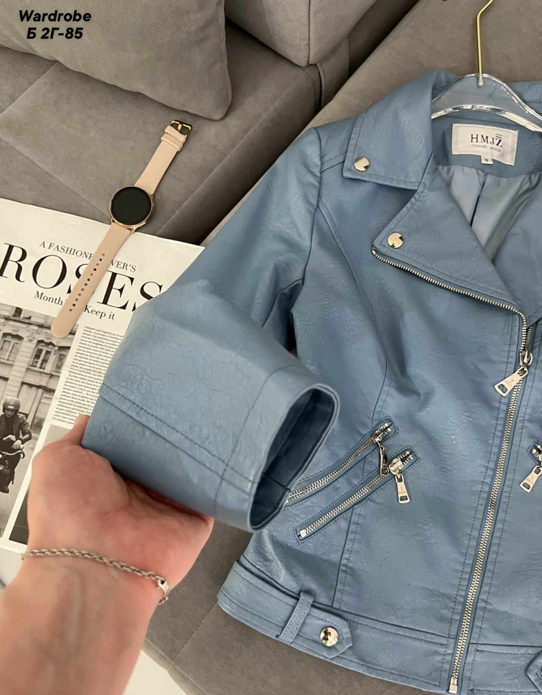 куртка косуха,кожаная куртка женская,куртка кожаная,голубая куртка косуха,куртка женская