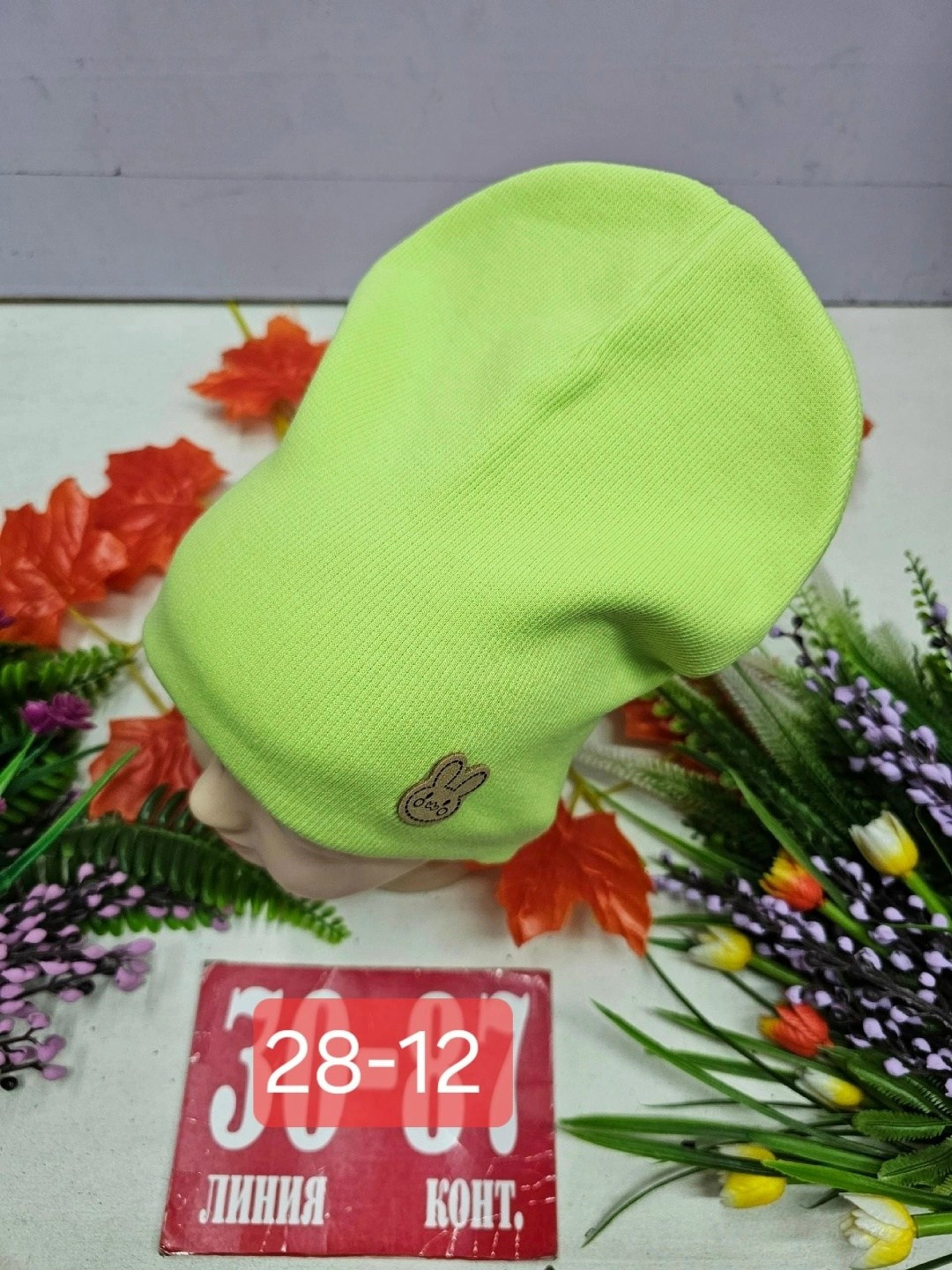 шапка двойная трикотажная,шапка для детей,шапка трикотажная,шапка двойная,шапочка