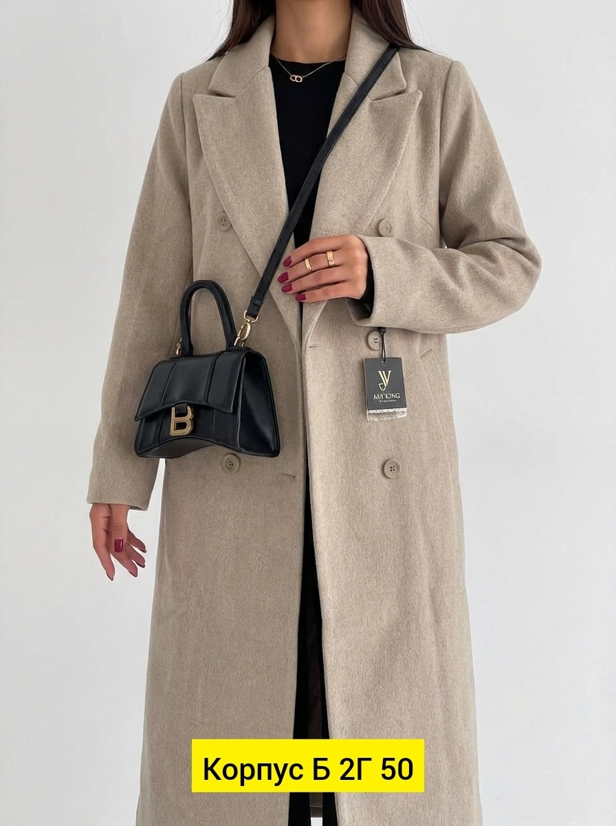 женское пальто,пальто,светлое пальто,пальто длинное,кашемировое пальто