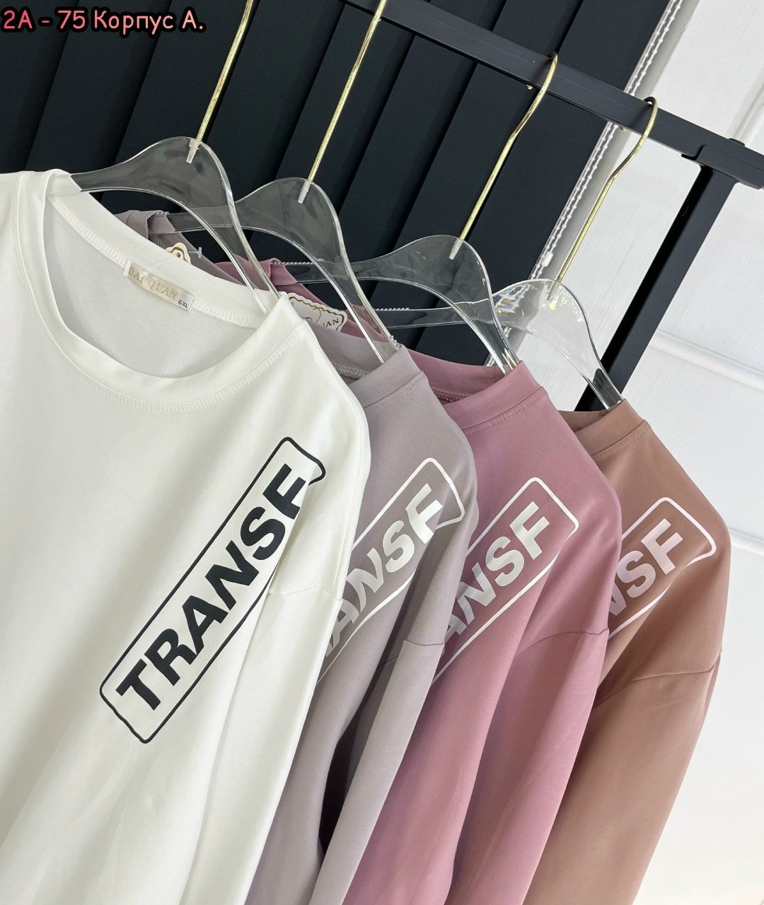 кофта женская,кофта свитшот,кофта белая,свитшот оверсайз,кофта хлопок