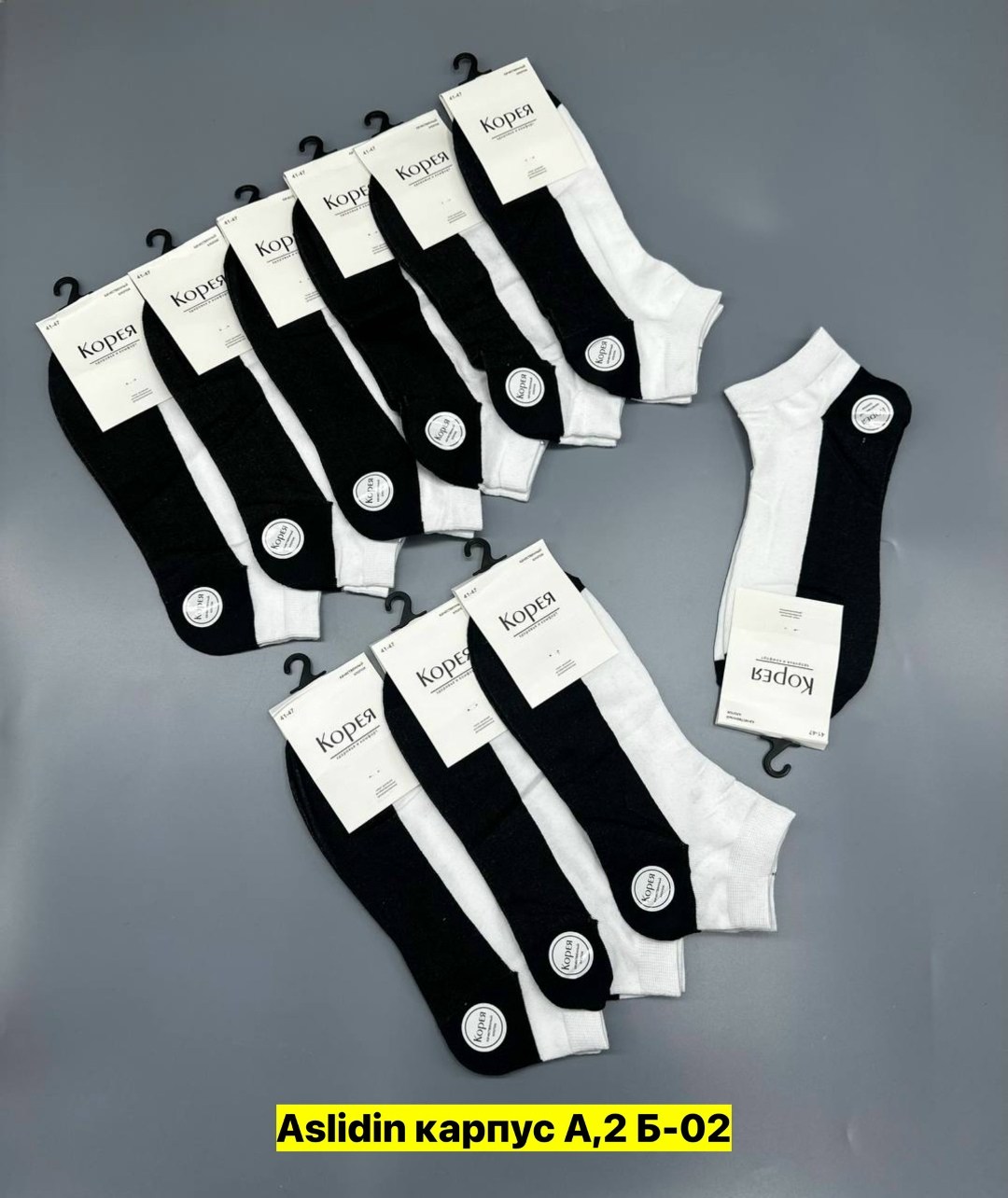 носки мужские,комплект носки мужские,носки комплект,носки мужские набор,мужские носки укороченные