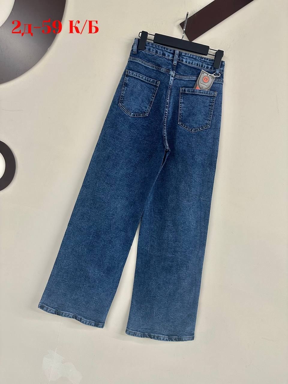 джинсы,джинсы широкие,женские джинсы,брюки джинсы,штаны джинсы
