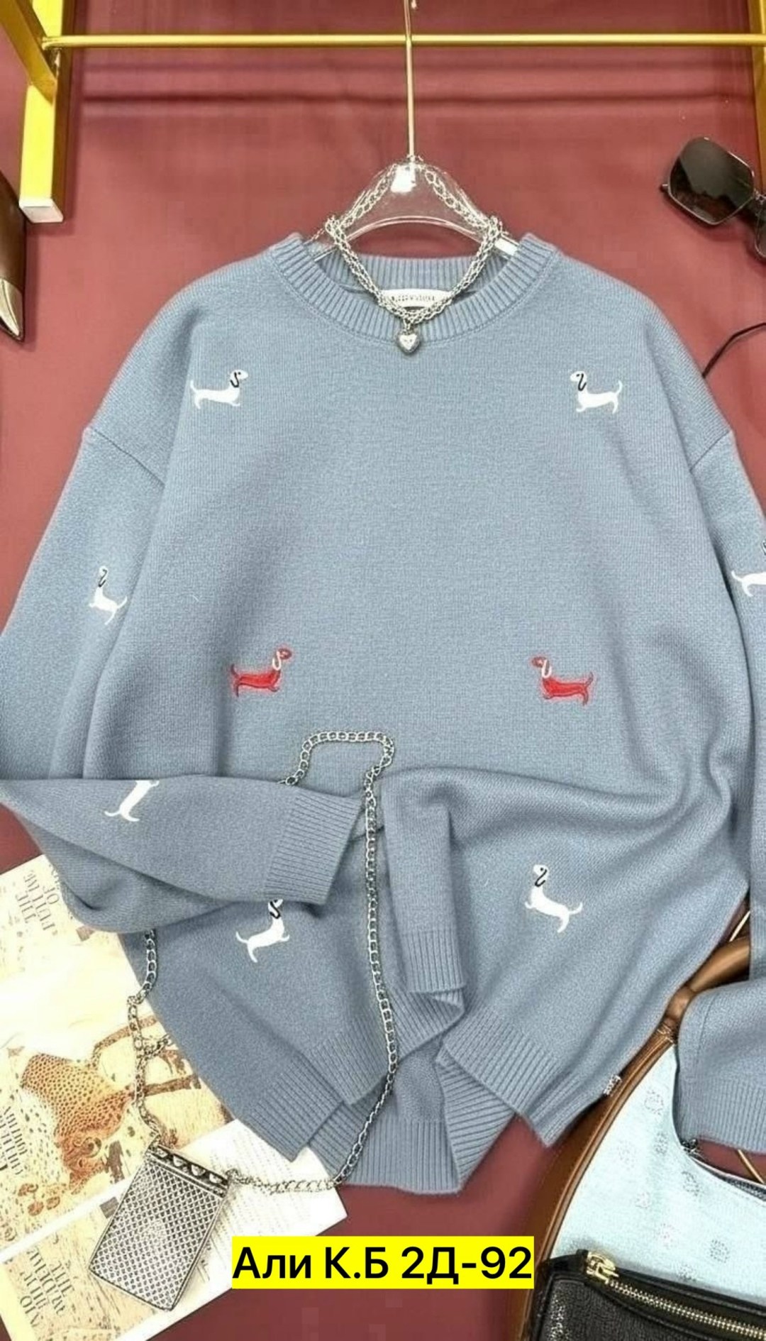 нежный свитер с собачками beststyle 540151261,свитер с вышивкой таксы,женская кофта,кофта модная,свитер с вышивкой