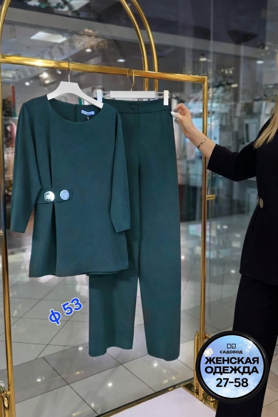 костюм для беременных,,женские костюмы,одежда для беременных,