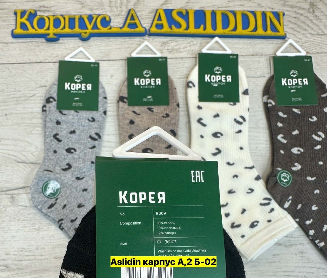 носки мужские,носки турецкие мужские,комплект носки мужские,мужские носки хлопок,носки зувей мужские укороченные